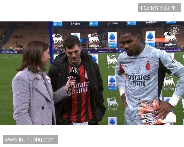 米兰优先考虑与迈尼昂续约同时关注雷瑟和厄泽尔两名法甲门将