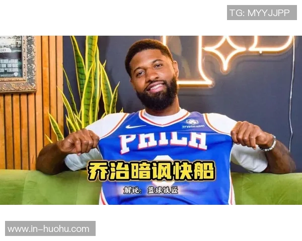 乔治发声重返赛场信心满满绝不辜负中国球迷期待与支持